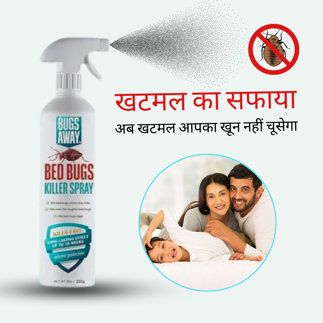खटमल का सफाया - Bedbug killer spray - OFFER