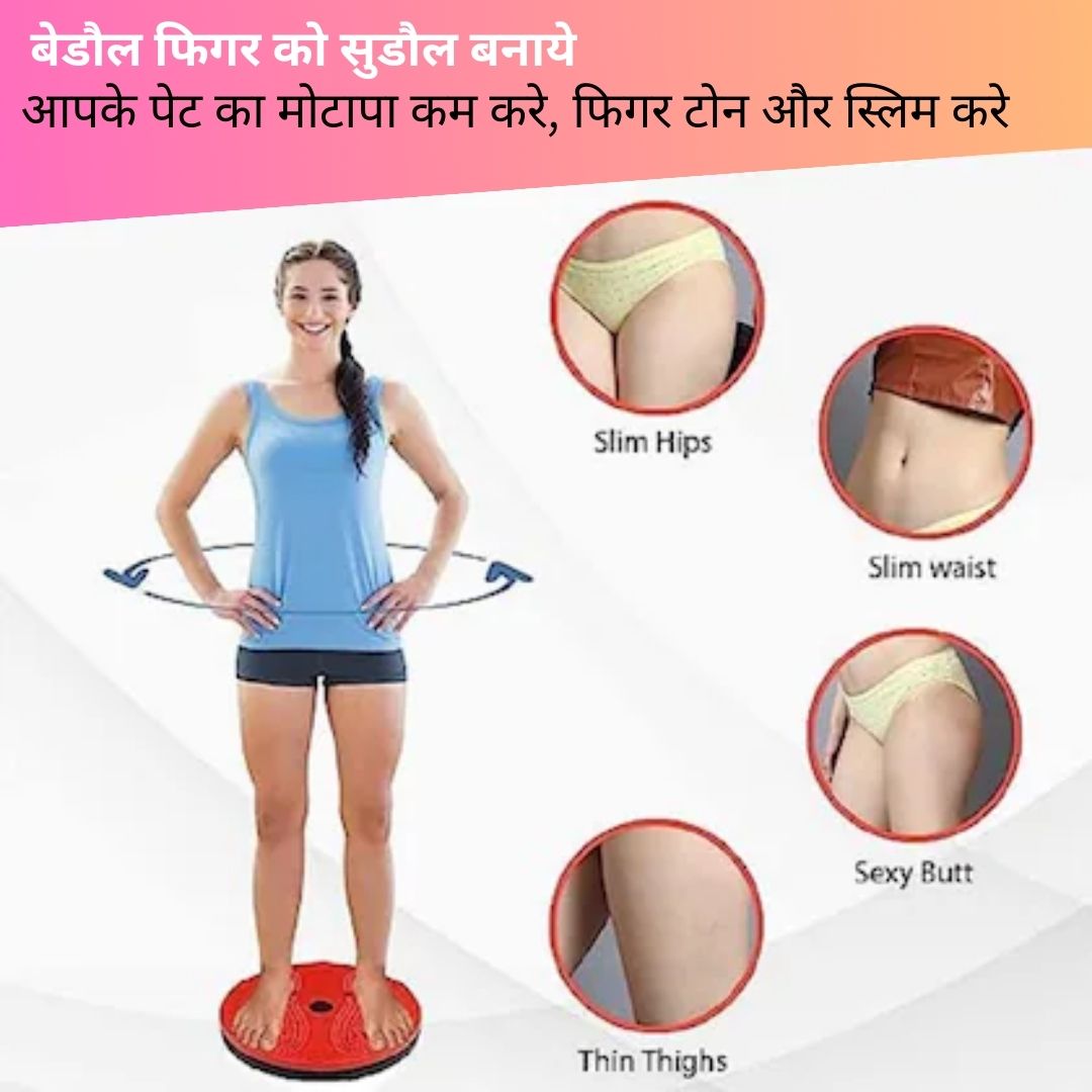 Belly Fat Cutter Tummy Twister - Easy and Fast