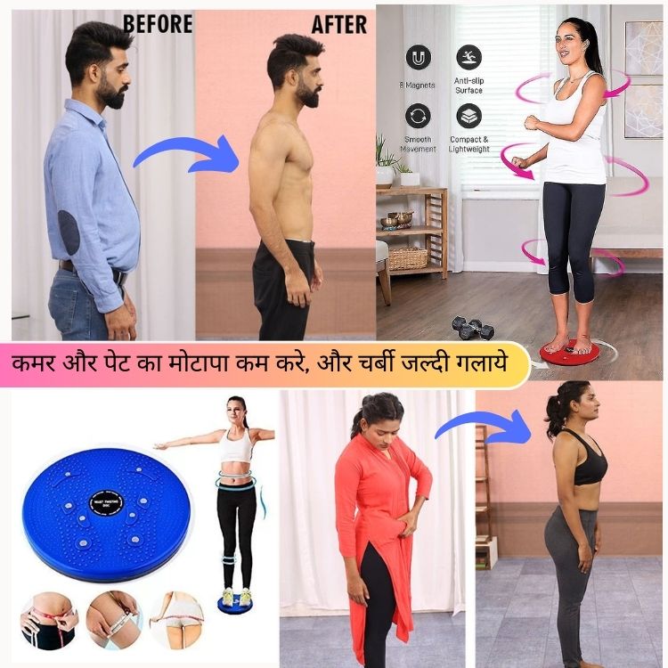 Belly Fat Cutter Tummy Twister - Easy and Fast