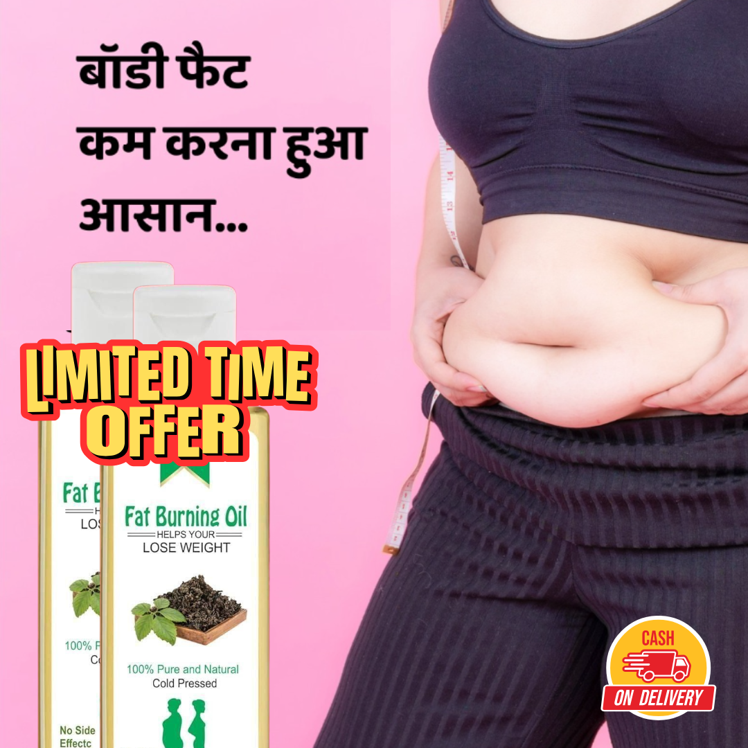 Fat Burning Slimming - Toning Oil 🔥 BUY 1 GET 1 FREE
