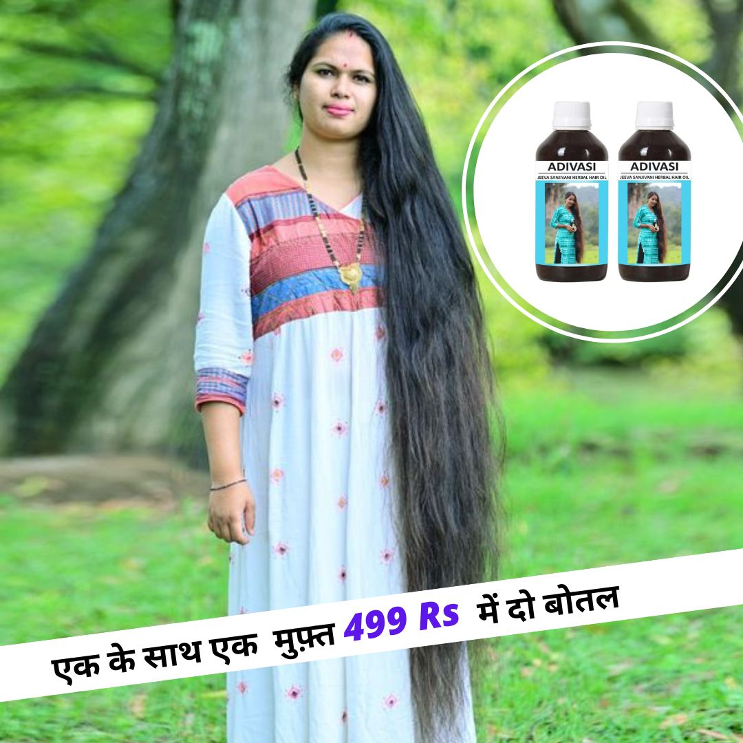 Adivasi Herbal Ayurvedic Hair Oil (BUY 1 GET 1 FREE) - 2 Bottles