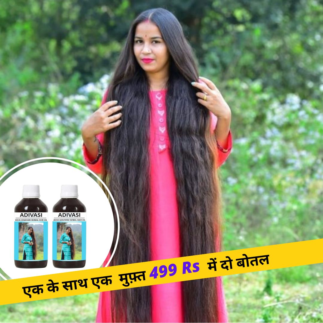 Adivasi Herbal Ayurvedic Hair Oil (BUY 1 GET 1 FREE) - 2 Bottles